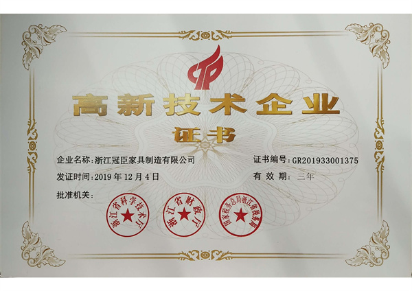 資質證書